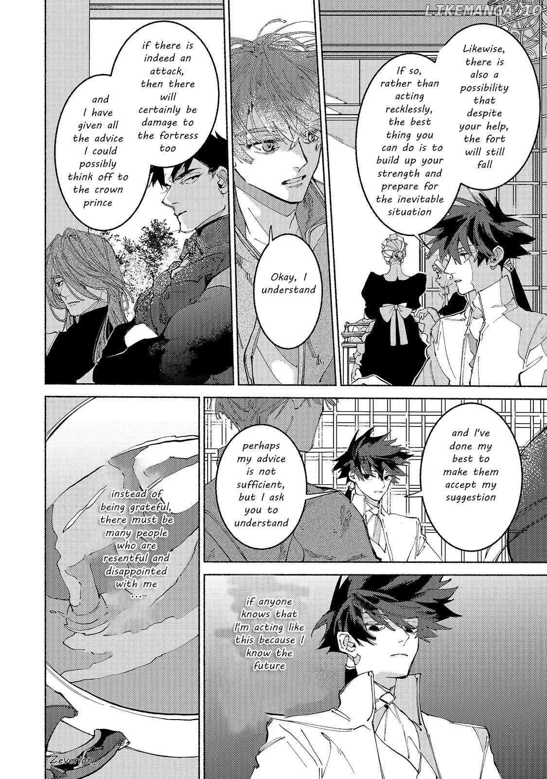Behind The Battle Of The Hero And The Demon King Chapter 14 - page 24