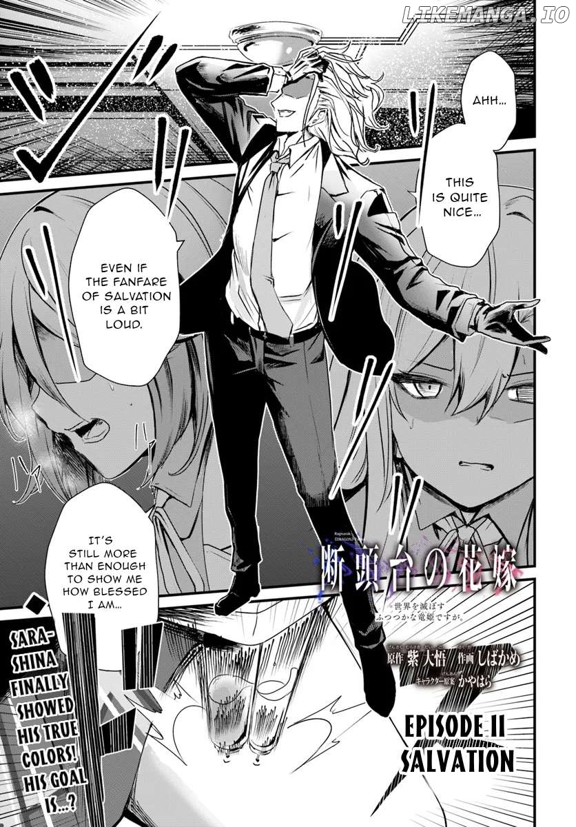 Bride on the Guillotine: The Dragon Princess Who Destroys the World Chapter 11 - page 2