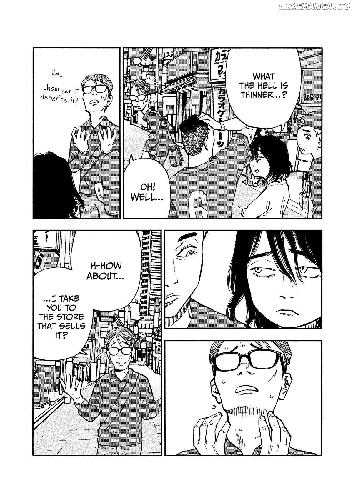 Dear Shimazaki In The Peaceful Land Chapter 42 - page 4