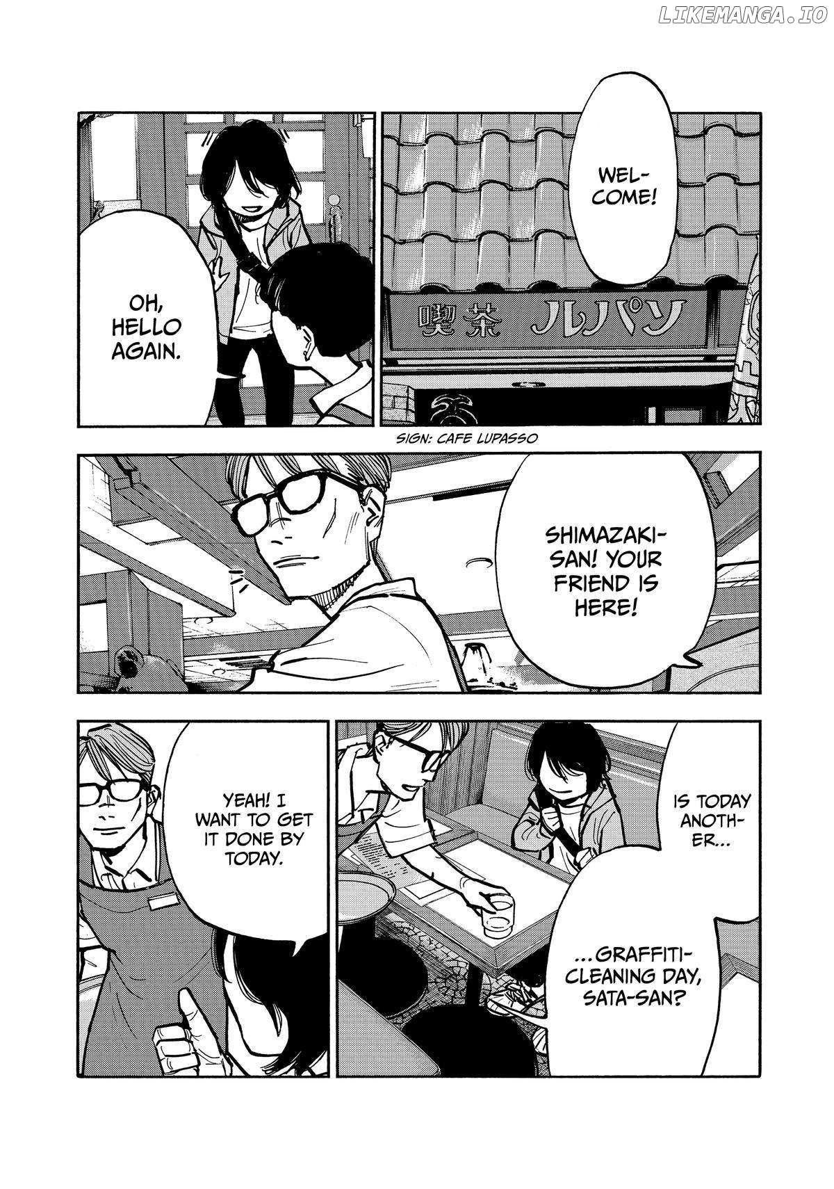 Dear Shimazaki In The Peaceful Land Chapter 43 - page 5