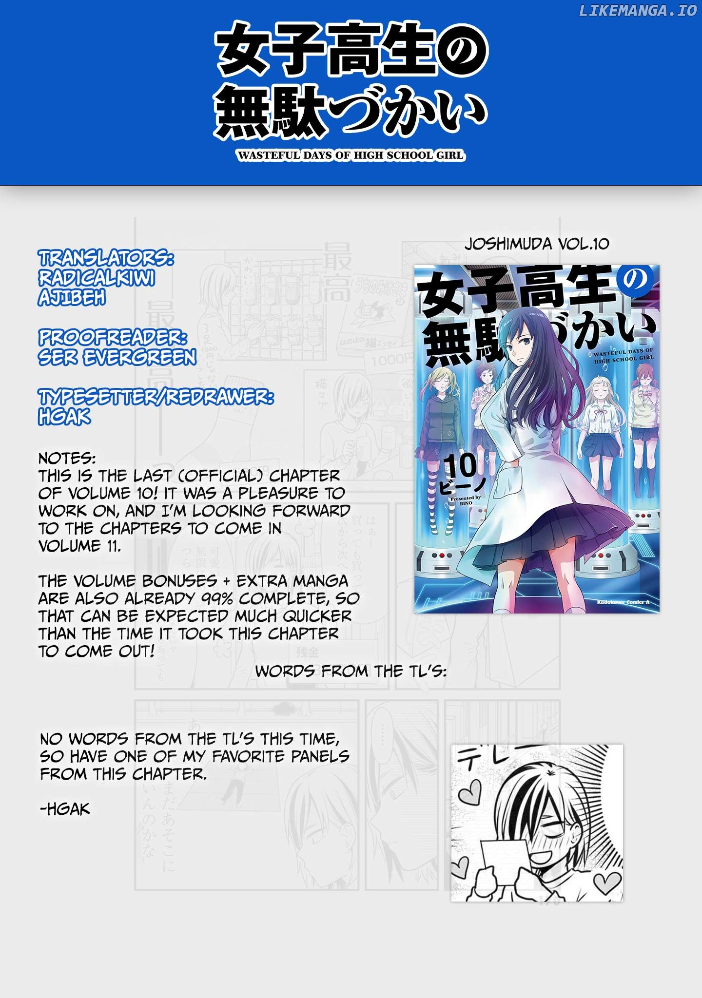Joshikousei No Mudazukai Chapter 105 - page 19