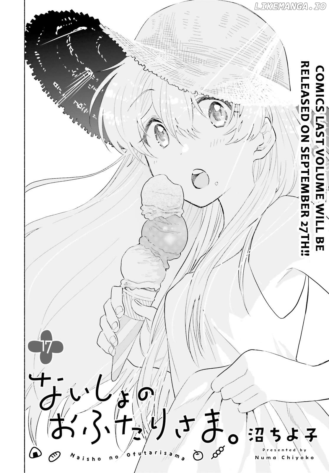 Naisho No Ofutarisama. Chapter 17 - page 2