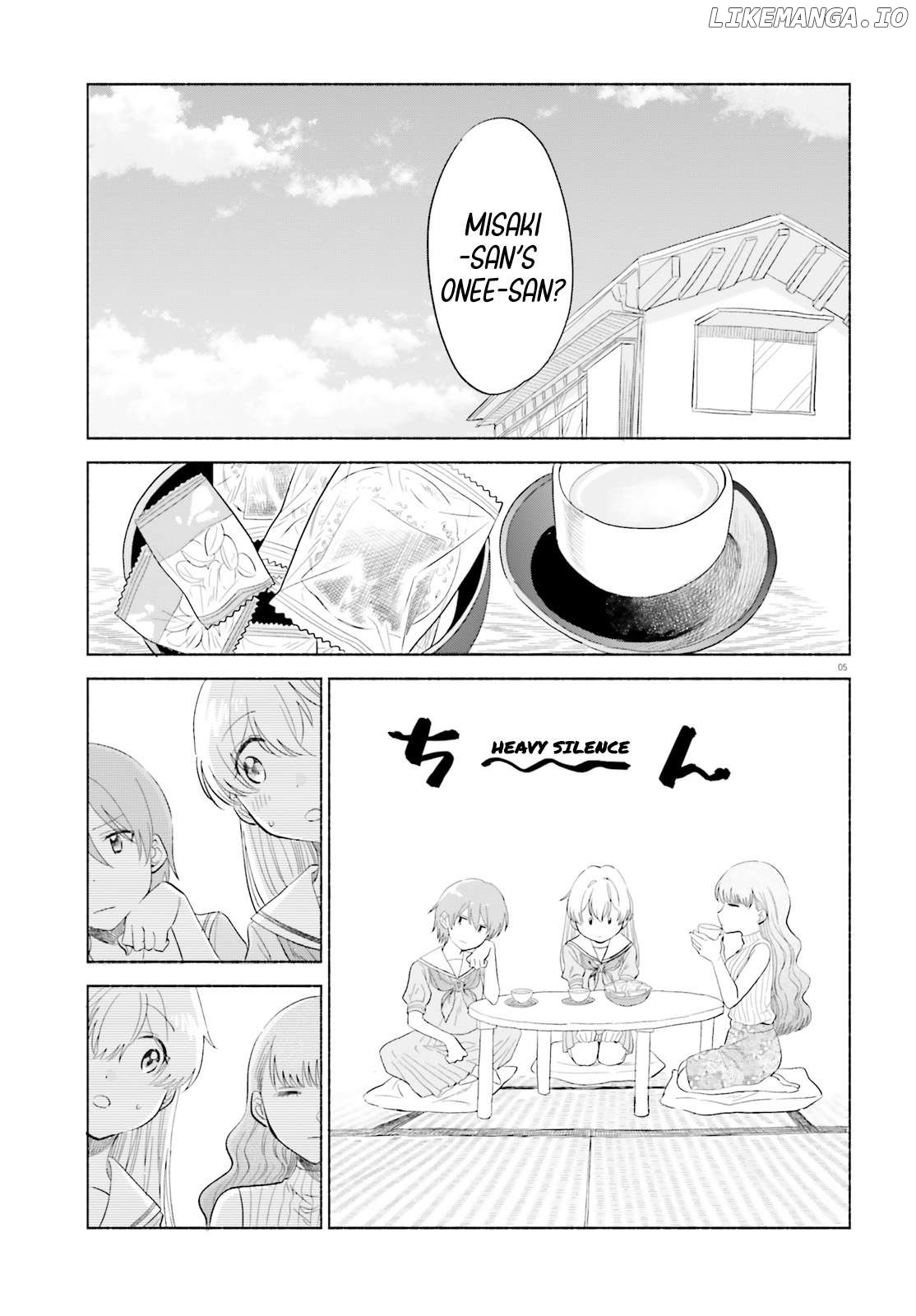 Naisho No Ofutarisama. Chapter 17 - page 5