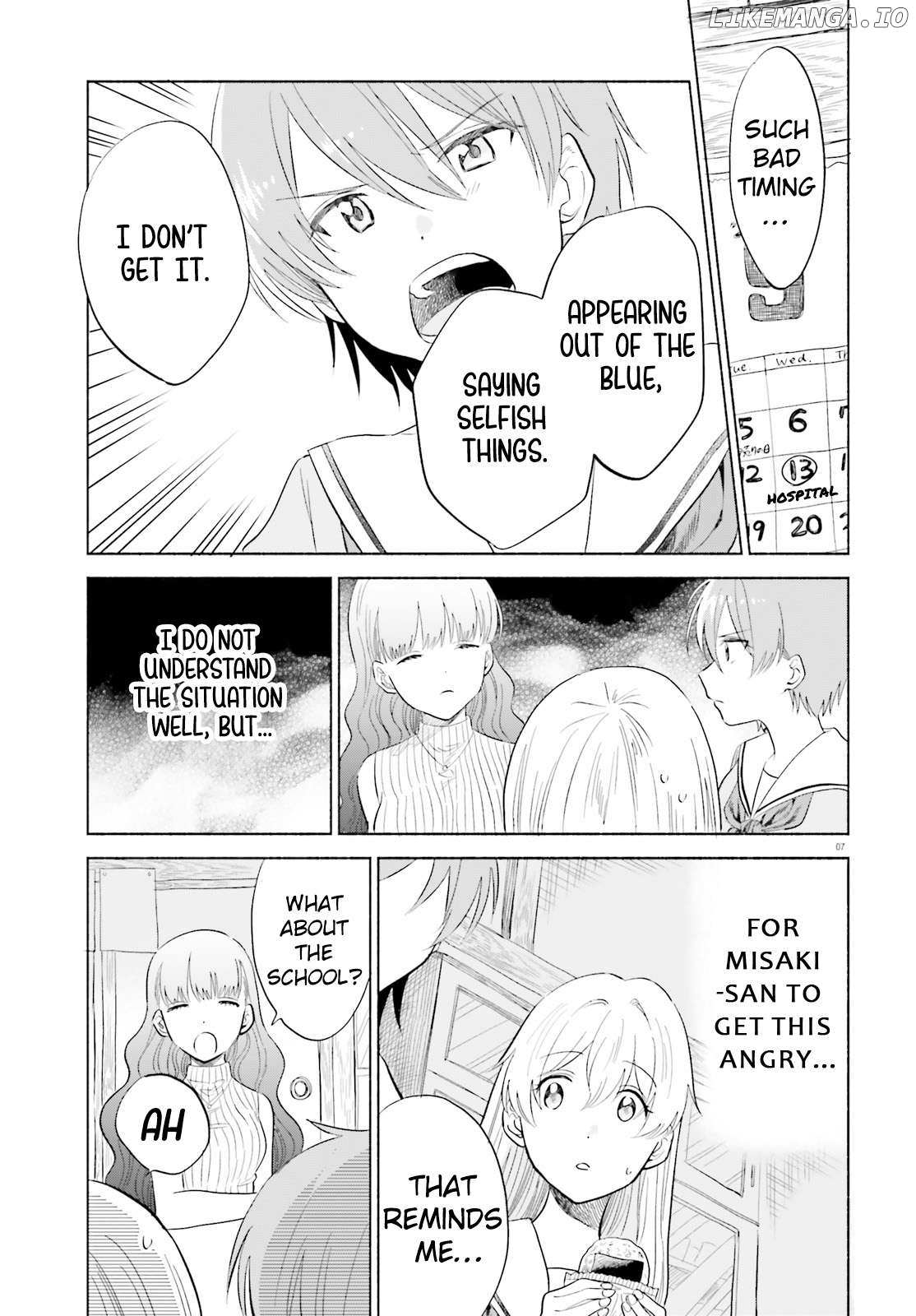 Naisho No Ofutarisama. Chapter 17 - page 7