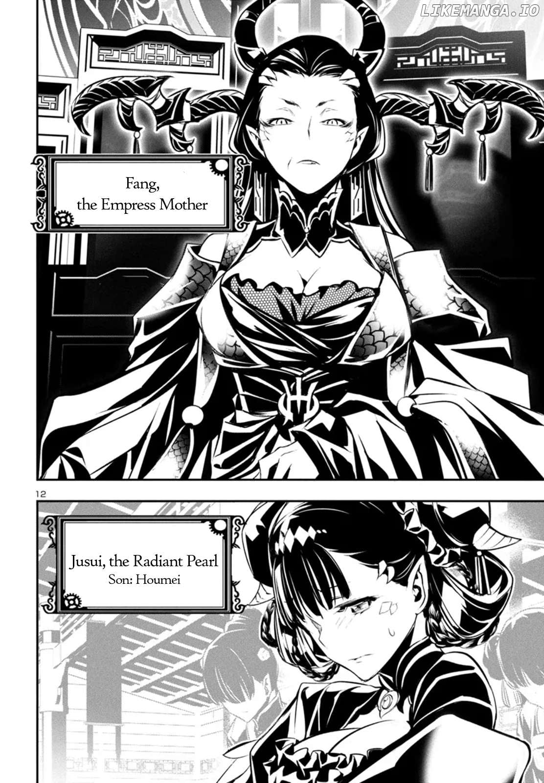 Shinju no Nectar Chapter 86 - page 13