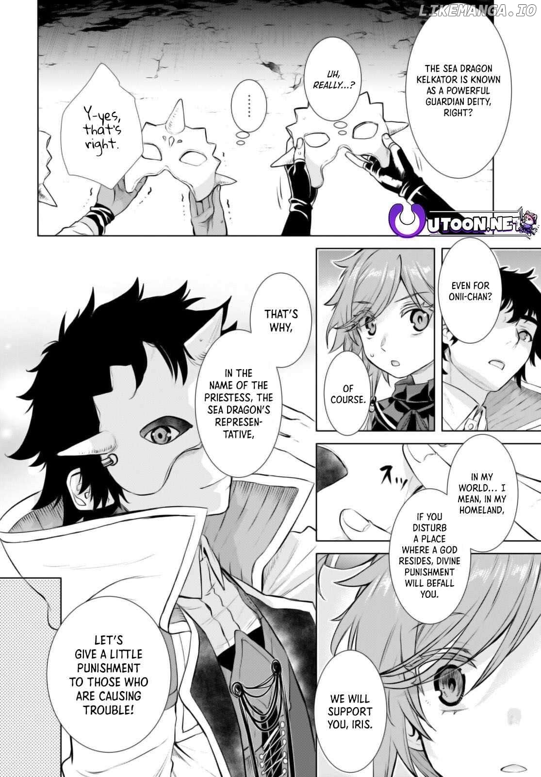 Isekai de Skill wo Kaitai shitara Cheat na Yome ga Zoushoku Shimashita: Gainen Kousa no Structure Chapter 53 - page 13