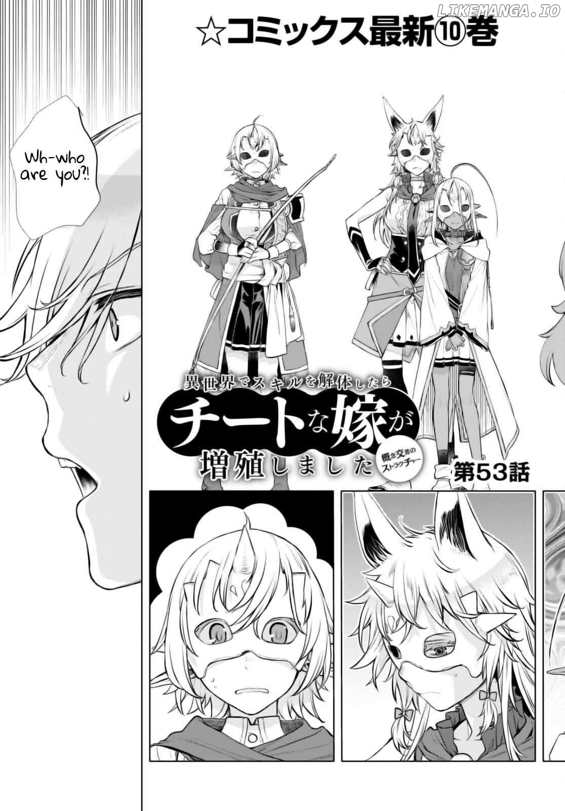 Isekai de Skill wo Kaitai shitara Cheat na Yome ga Zoushoku Shimashita: Gainen Kousa no Structure Chapter 53 - page 4