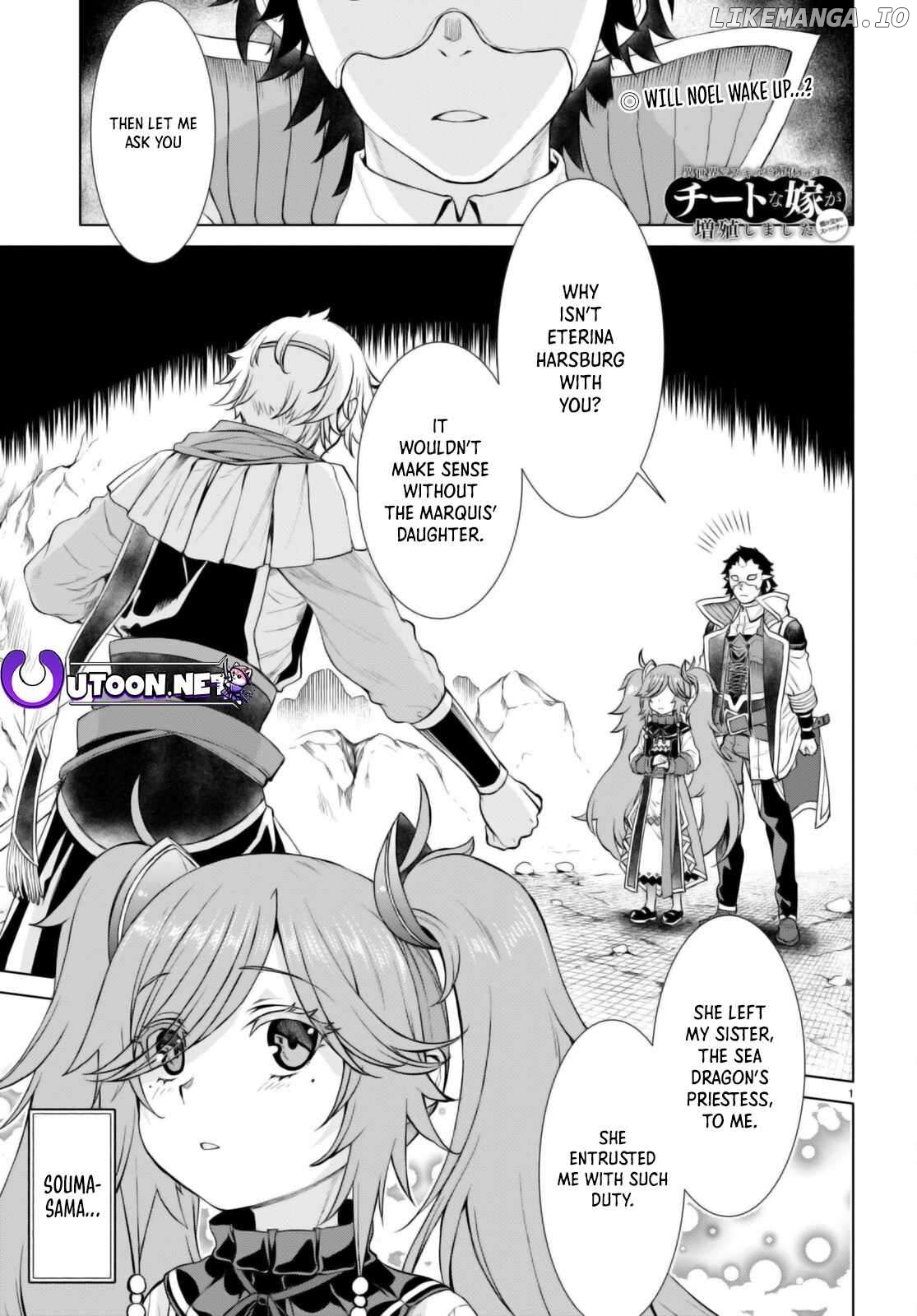 Isekai de Skill wo Kaitai shitara Cheat na Yome ga Zoushoku Shimashita: Gainen Kousa no Structure Chapter 54 - page 2
