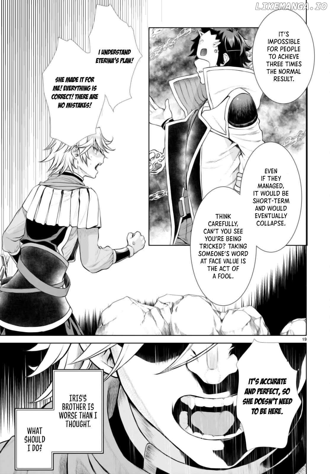 Isekai de Skill wo Kaitai shitara Cheat na Yome ga Zoushoku Shimashita: Gainen Kousa no Structure Chapter 54 - page 20