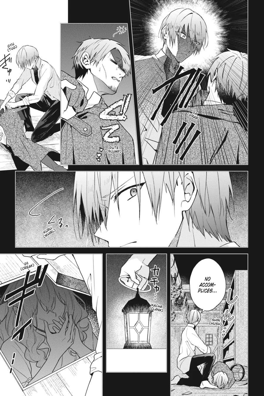 Hello, I Am A Witch, And My Crush Wants Me To Make A Love Potion! Chapter 16 - page 19