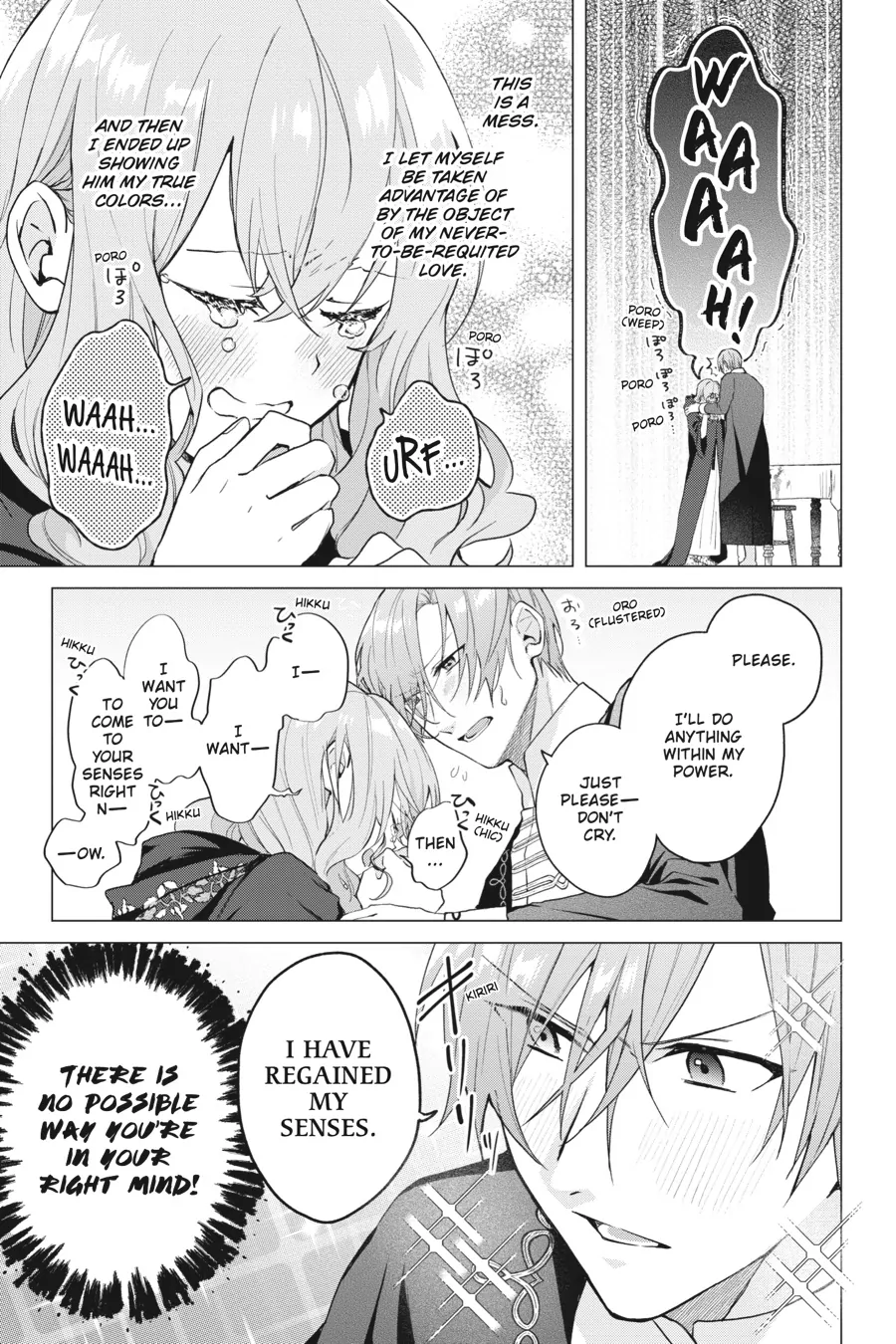Hello, I Am A Witch, And My Crush Wants Me To Make A Love Potion! Chapter 17 - page 21