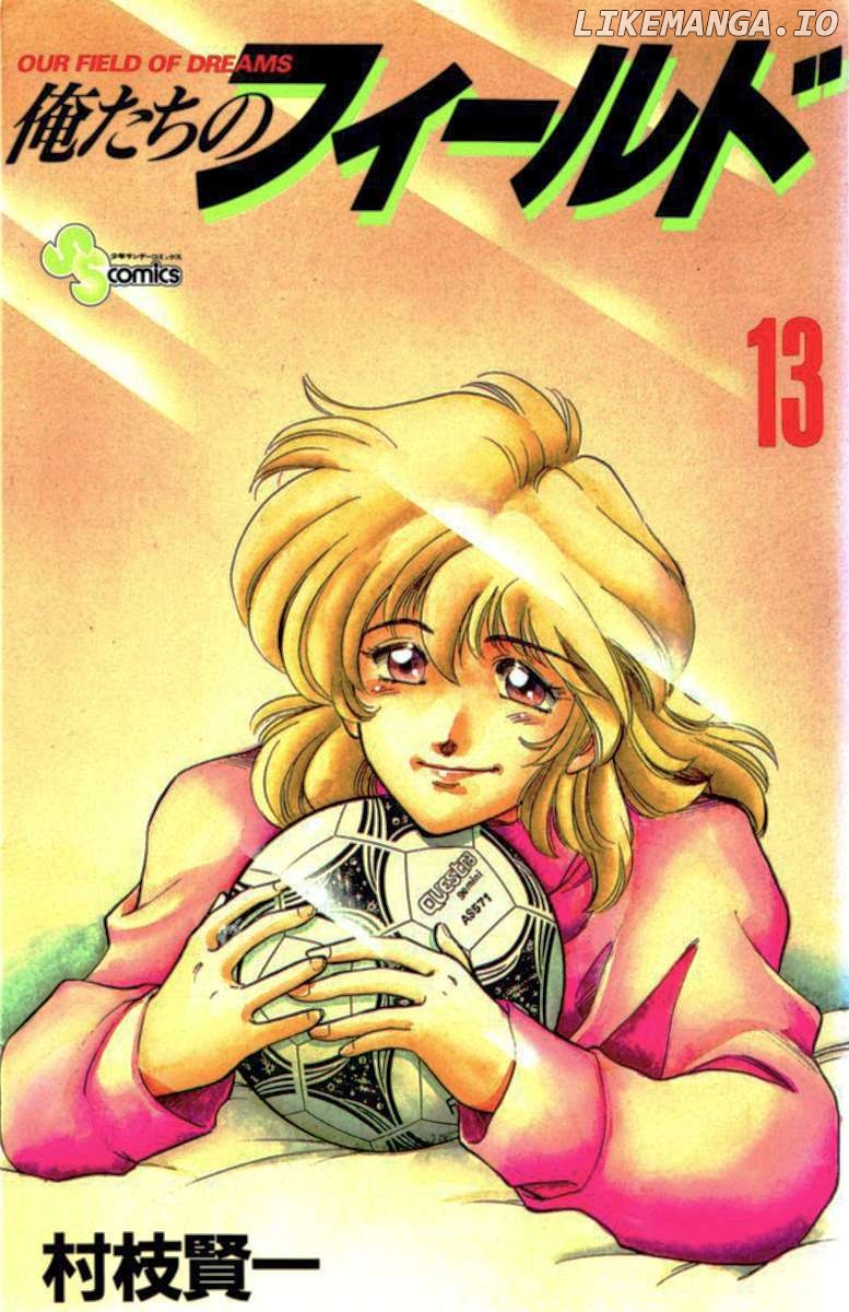 Oretachi no Field Chapter 116 - page 1