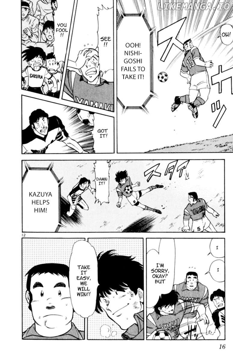 Oretachi no Field Chapter 116 - page 15