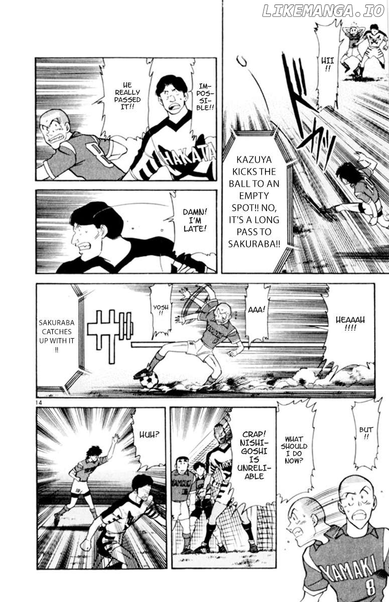 Oretachi no Field Chapter 116 - page 17