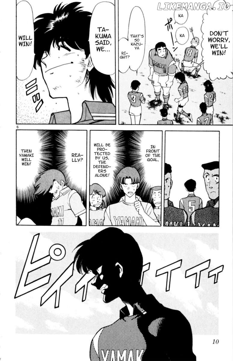 Oretachi no Field Chapter 116 - page 9