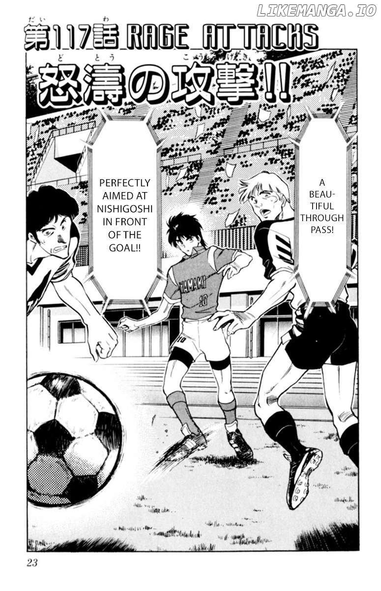 Oretachi no Field Chapter 117 - page 1