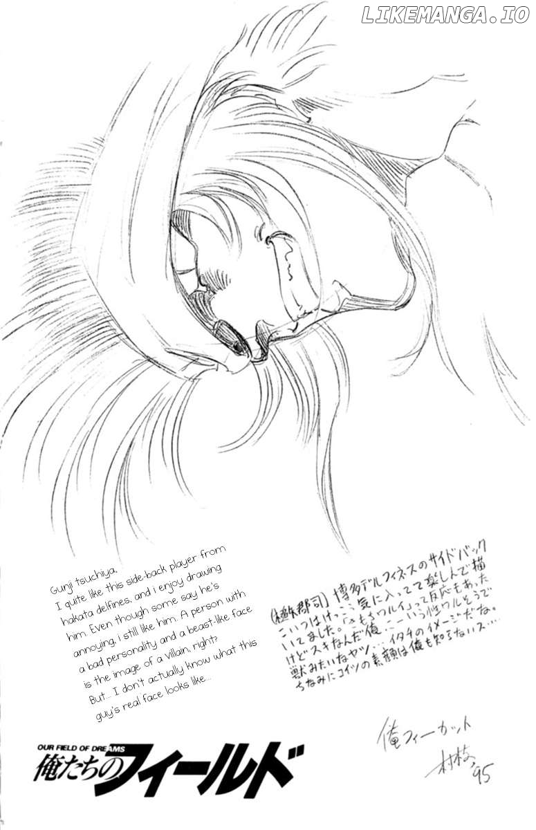 Oretachi no Field Chapter 117 - page 17