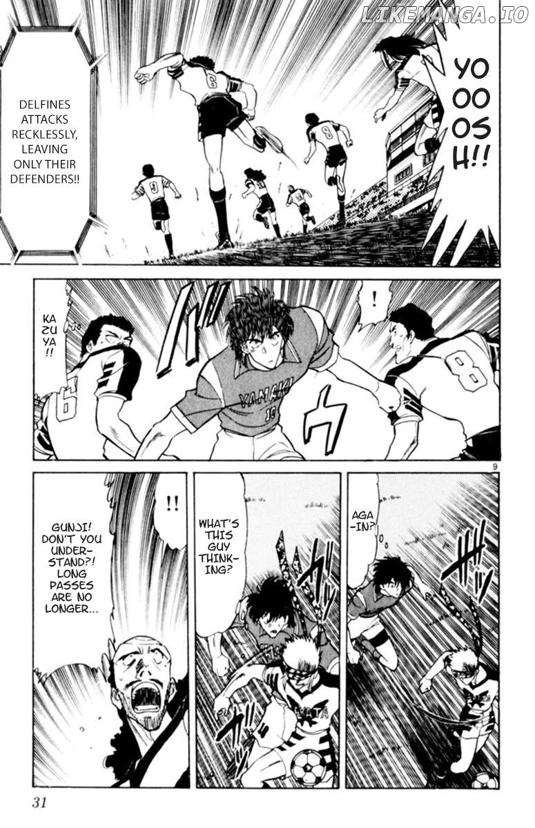 Oretachi no Field Chapter 117 - page 8
