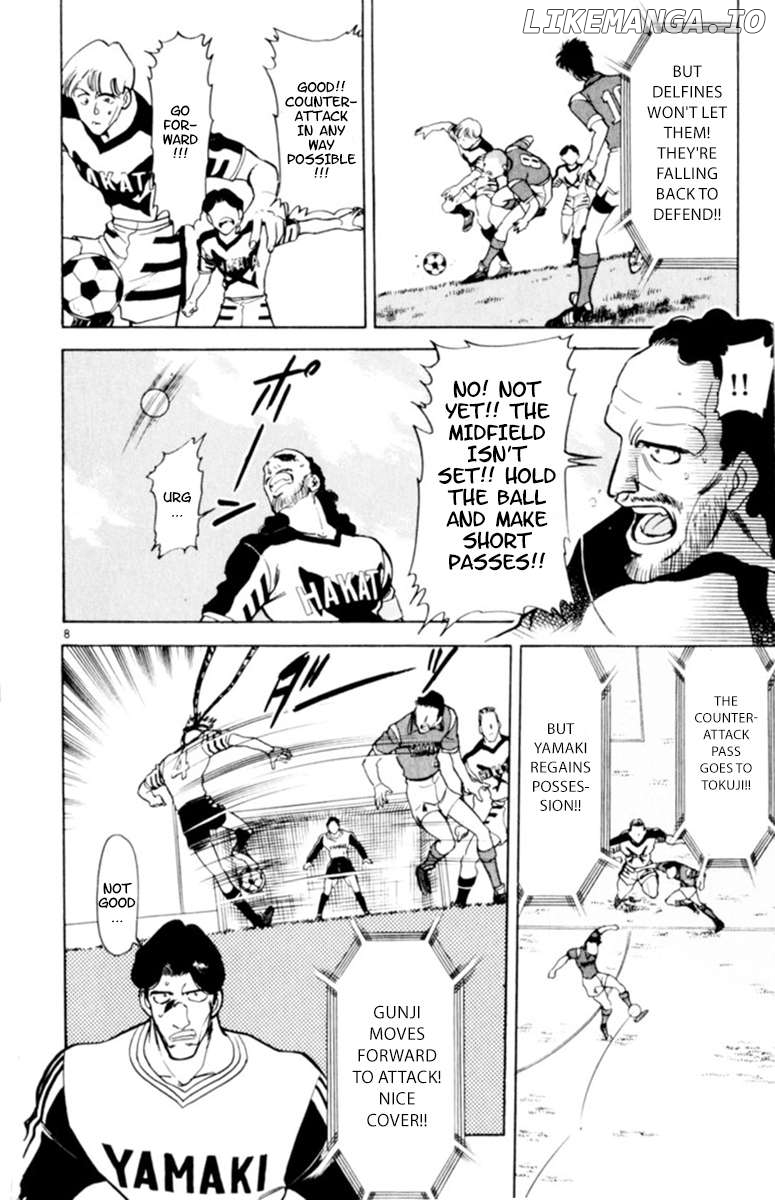 Oretachi no Field Chapter 118 - page 6