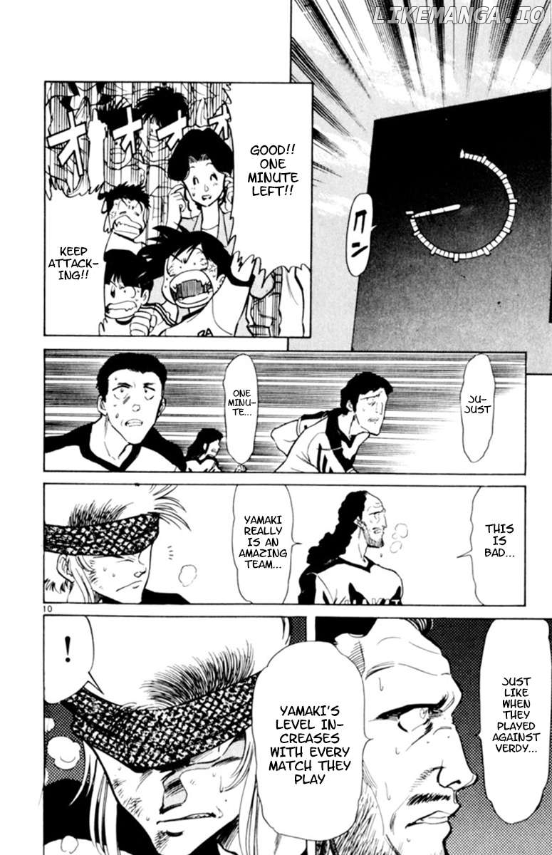 Oretachi no Field Chapter 118 - page 8