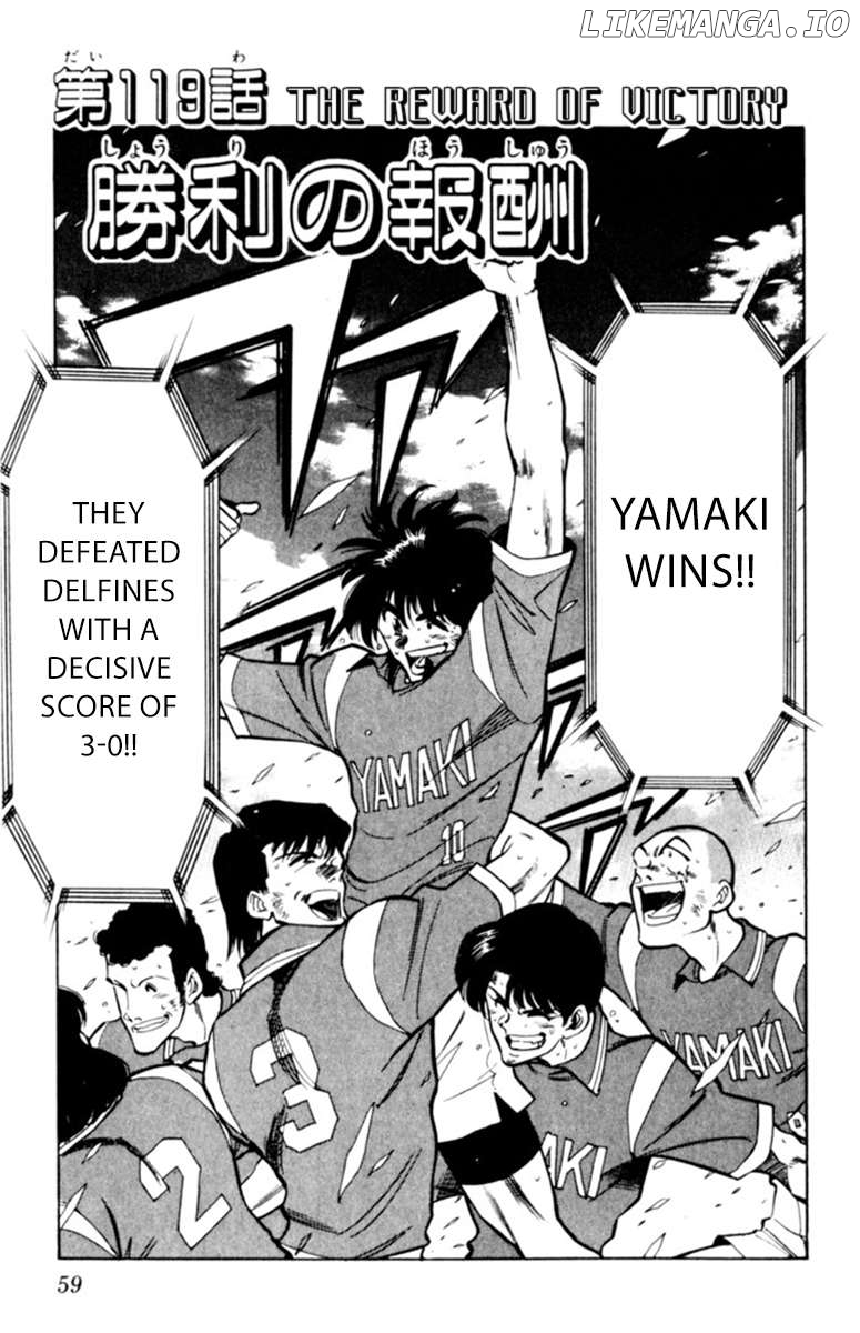Oretachi no Field Chapter 119 - page 1