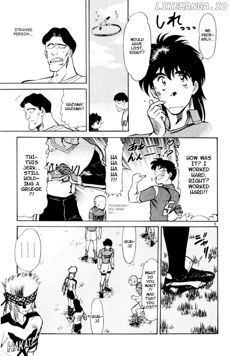 Oretachi no Field Chapter 119 - page 5