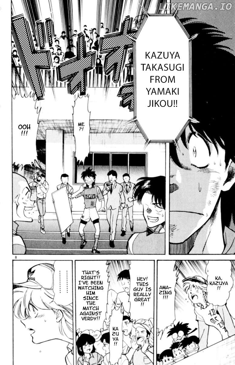 Oretachi no Field Chapter 119 - page 8