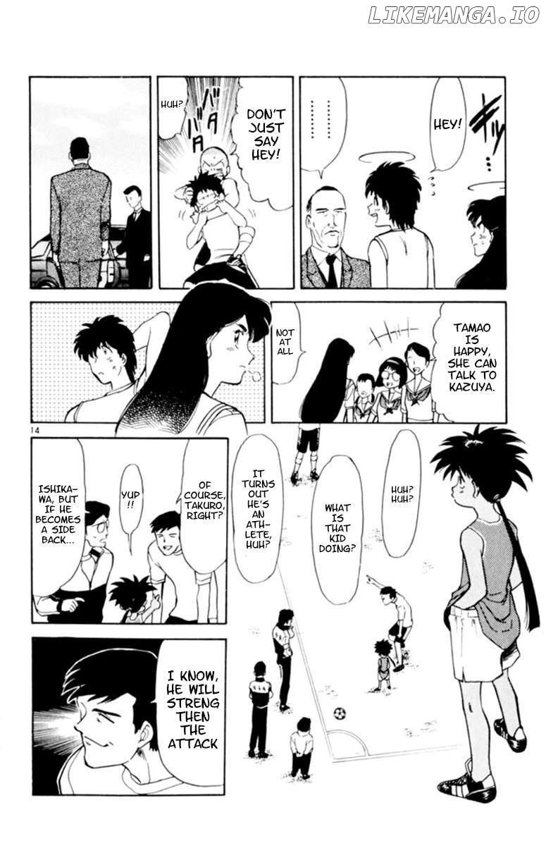 Oretachi no Field Chapter 120 - page 14