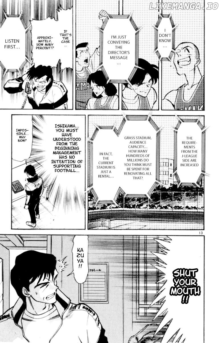 Oretachi no Field Chapter 121 - page 13