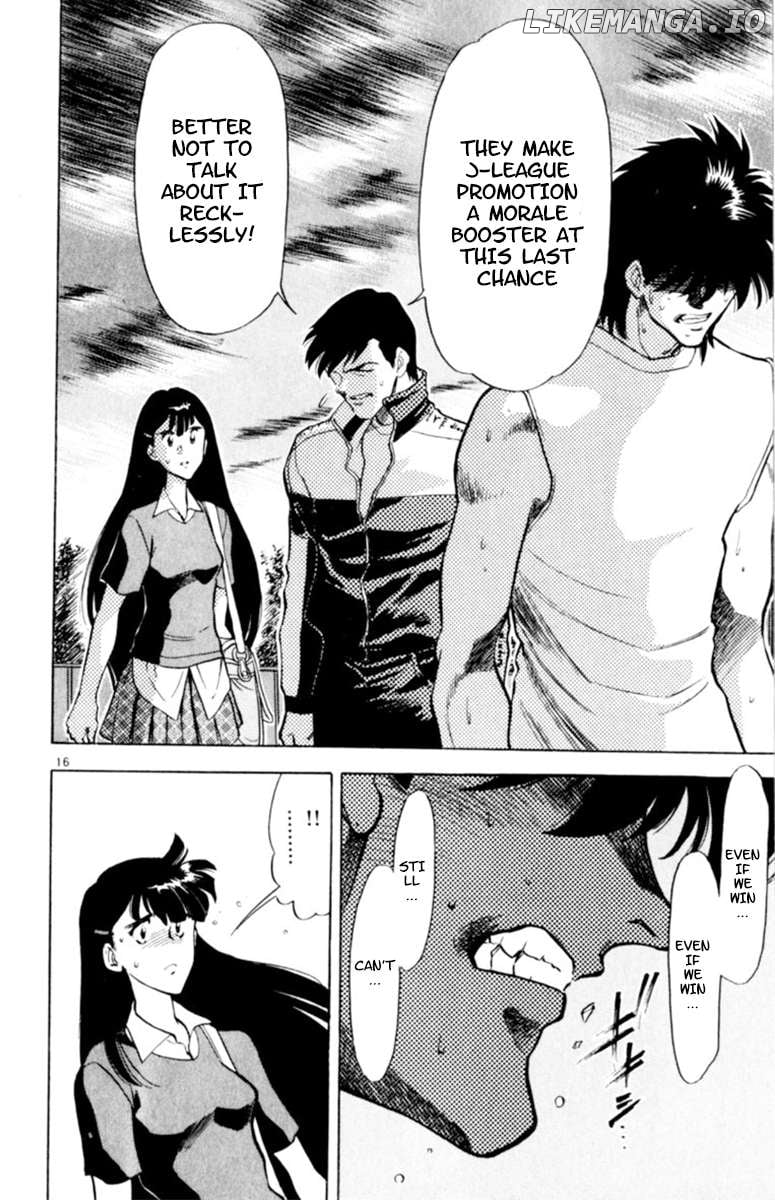 Oretachi no Field Chapter 121 - page 16