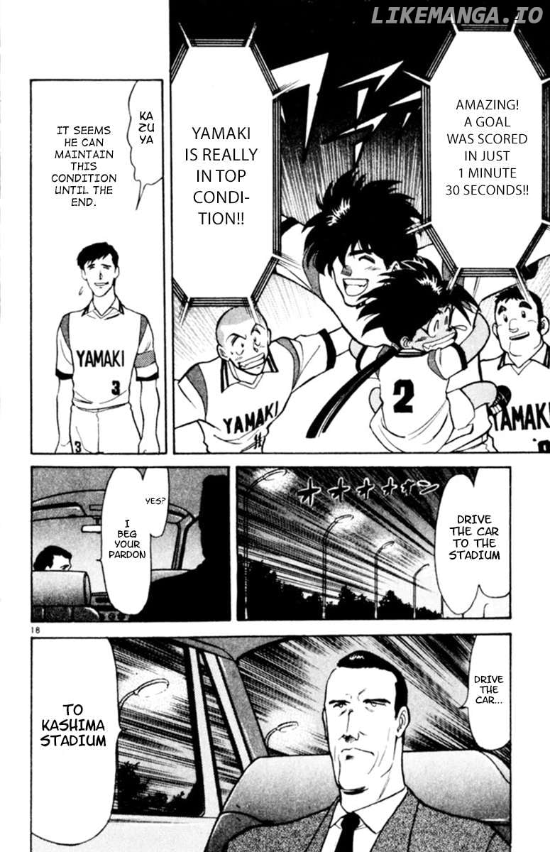 Oretachi no Field Chapter 122 - page 16