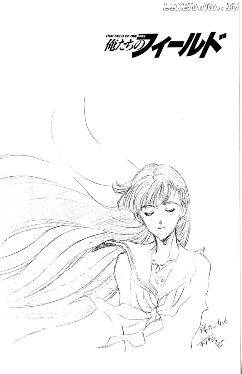 Oretachi no Field Chapter 124 - page 17
