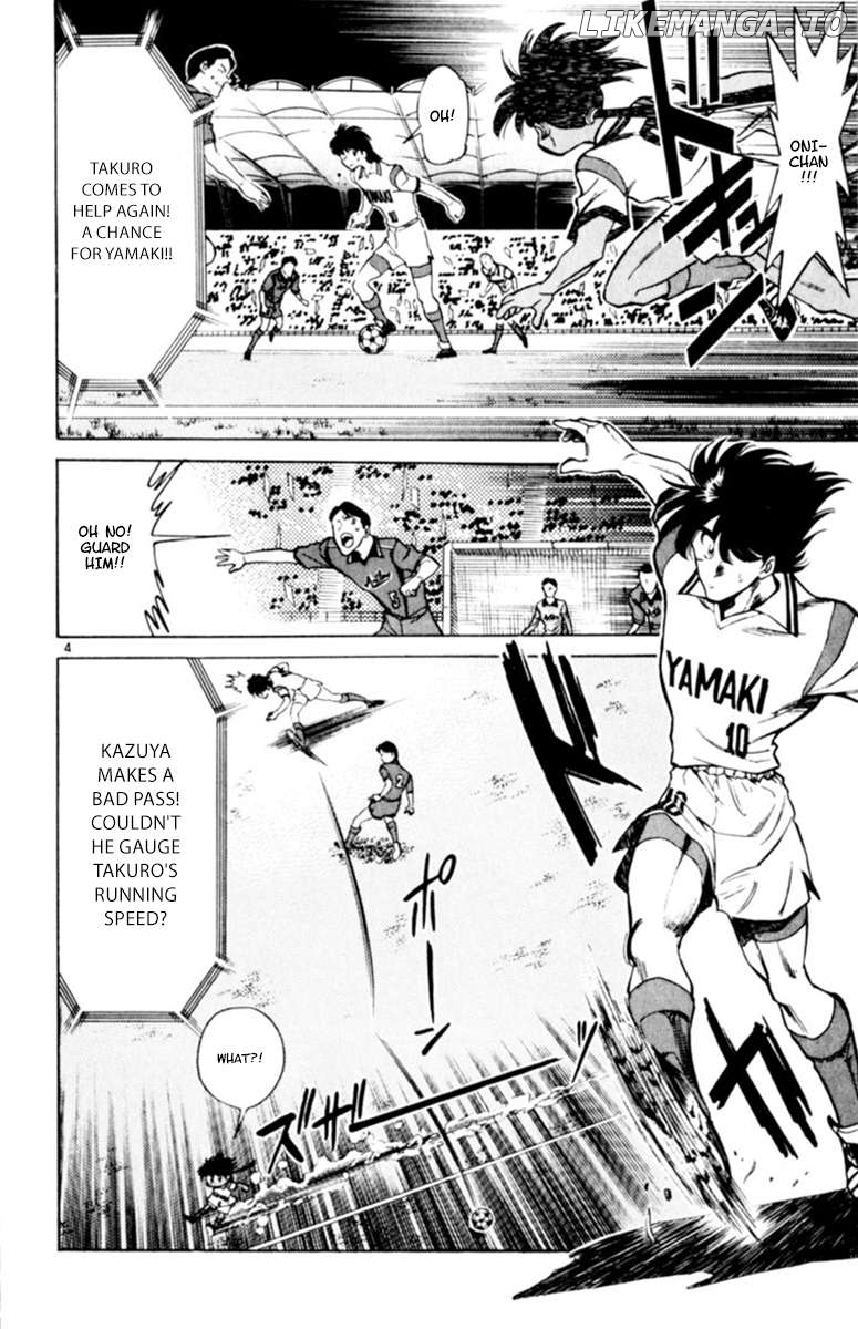 Oretachi no Field Chapter 124 - page 4