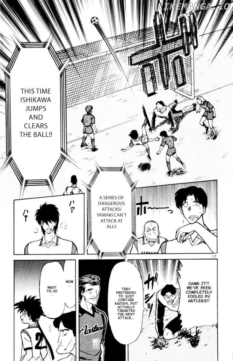 Oretachi no Field Chapter 125 - page 15