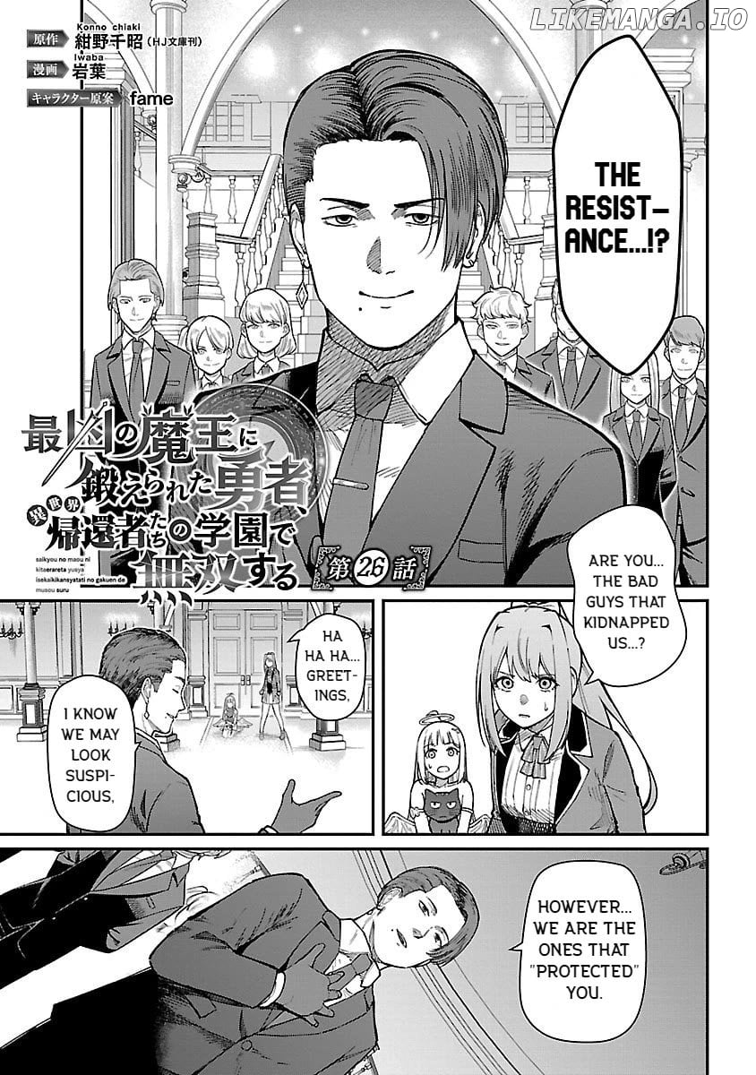 A Hero Trained By The Most Evil Demon King Is Unrivaled In The Academy Of Returnees From Another World Chapter 26 - page 1