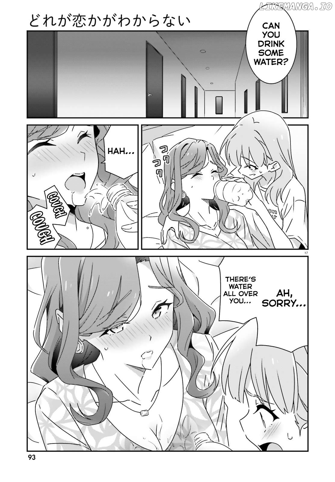 Dore Ga Koi Ka Ga Wakaranai Chapter 32 - page 17