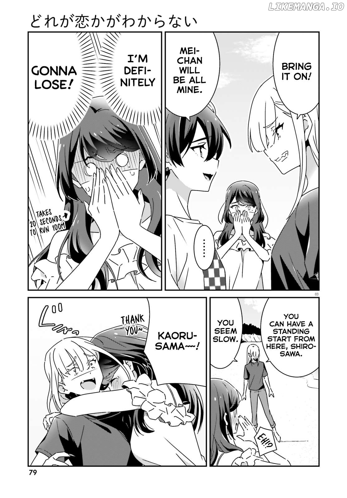 Dore Ga Koi Ka Ga Wakaranai Chapter 32 - page 3