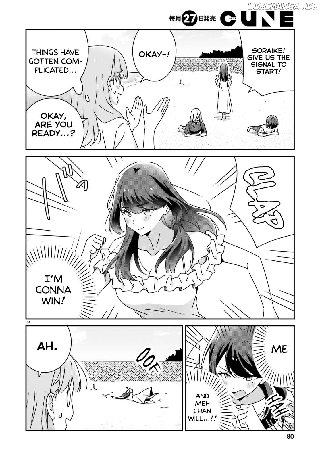Dore Ga Koi Ka Ga Wakaranai Chapter 32 - page 4