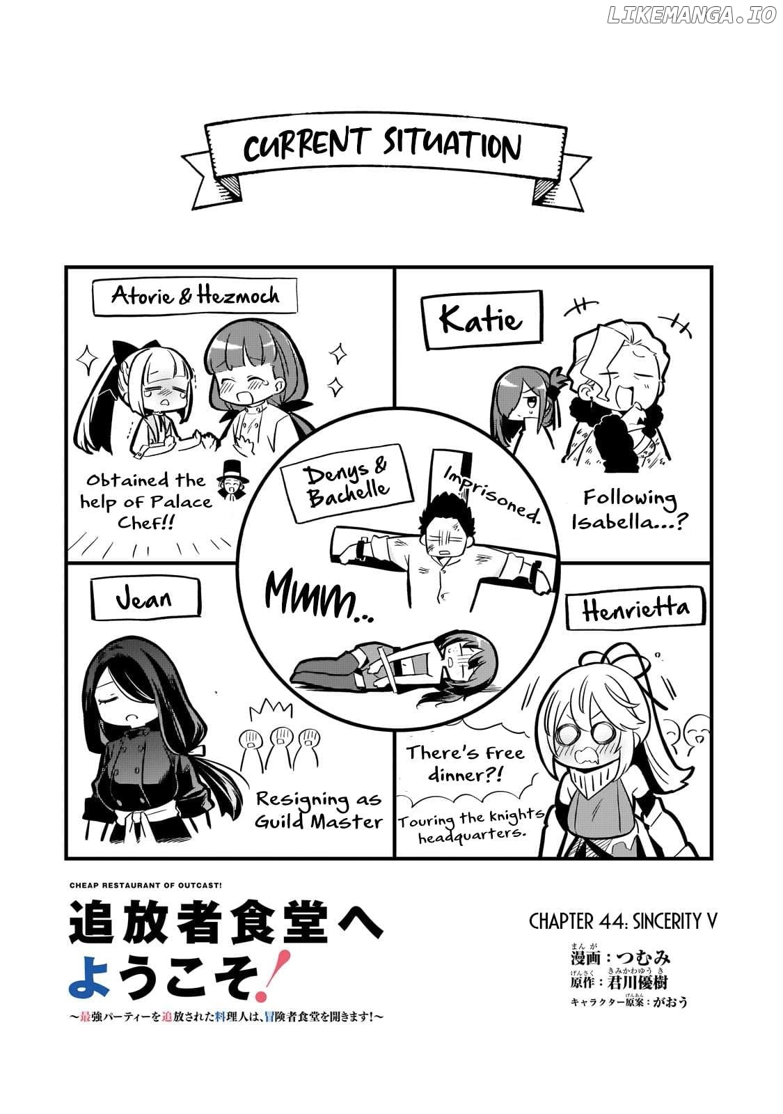 Welcome To Cheap Restaurant Of Outcast! Chapter 44 - page 3