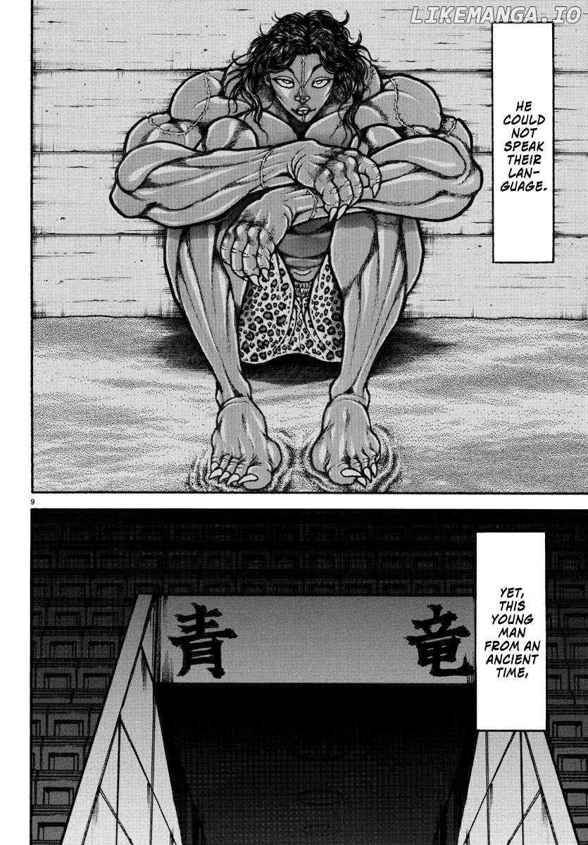 Baki Rahen Chapter 26 - page 10
