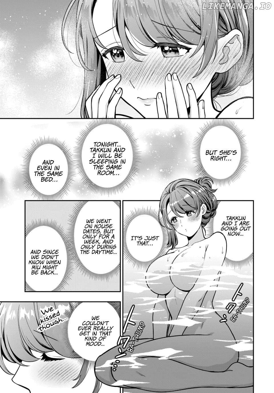Musume Janakute, Watashi (Mama) ga Suki Nano!? Chapter 28.3 - page 5