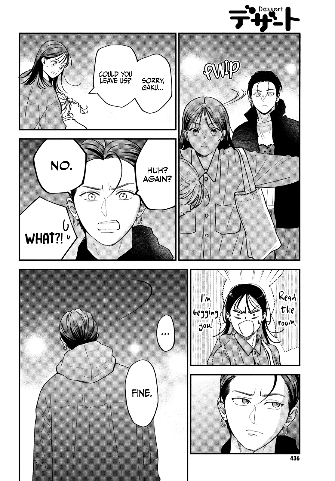 Museru Kurai No Ai Wo Ageru Chapter 15 - page 17