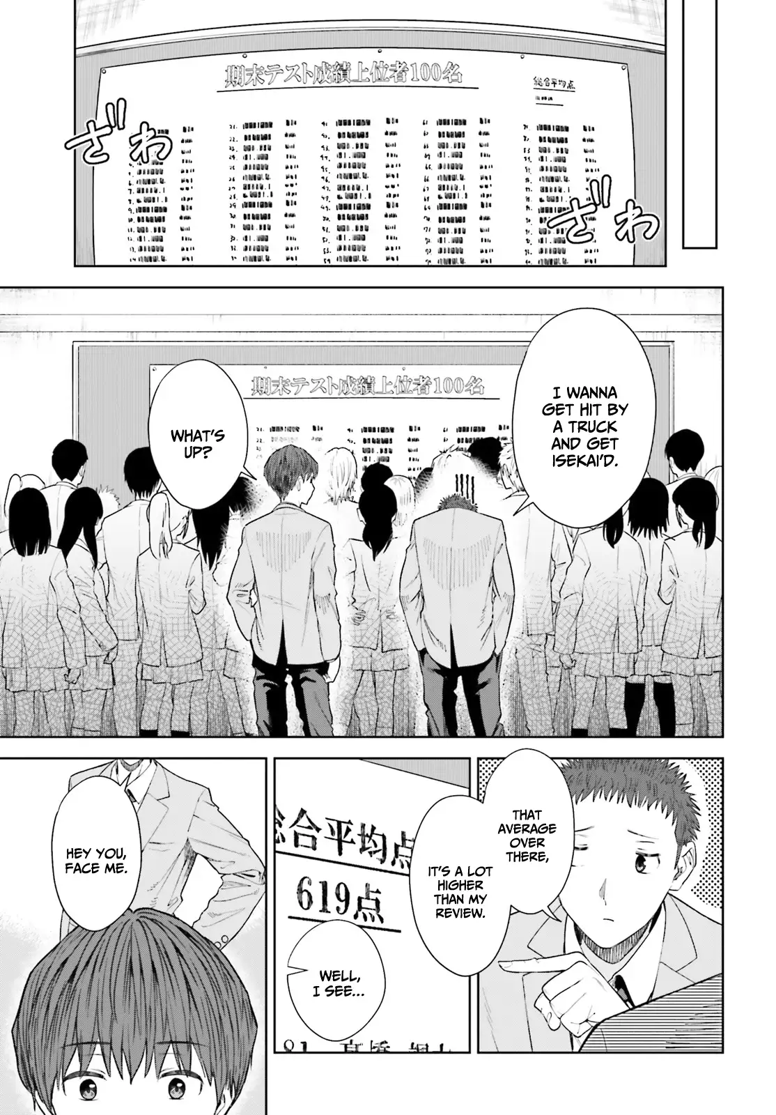 The Revenge Of My Youth My Re Life With A Girl Who Was Too Much Of An Angel Chapter 18 - page 18