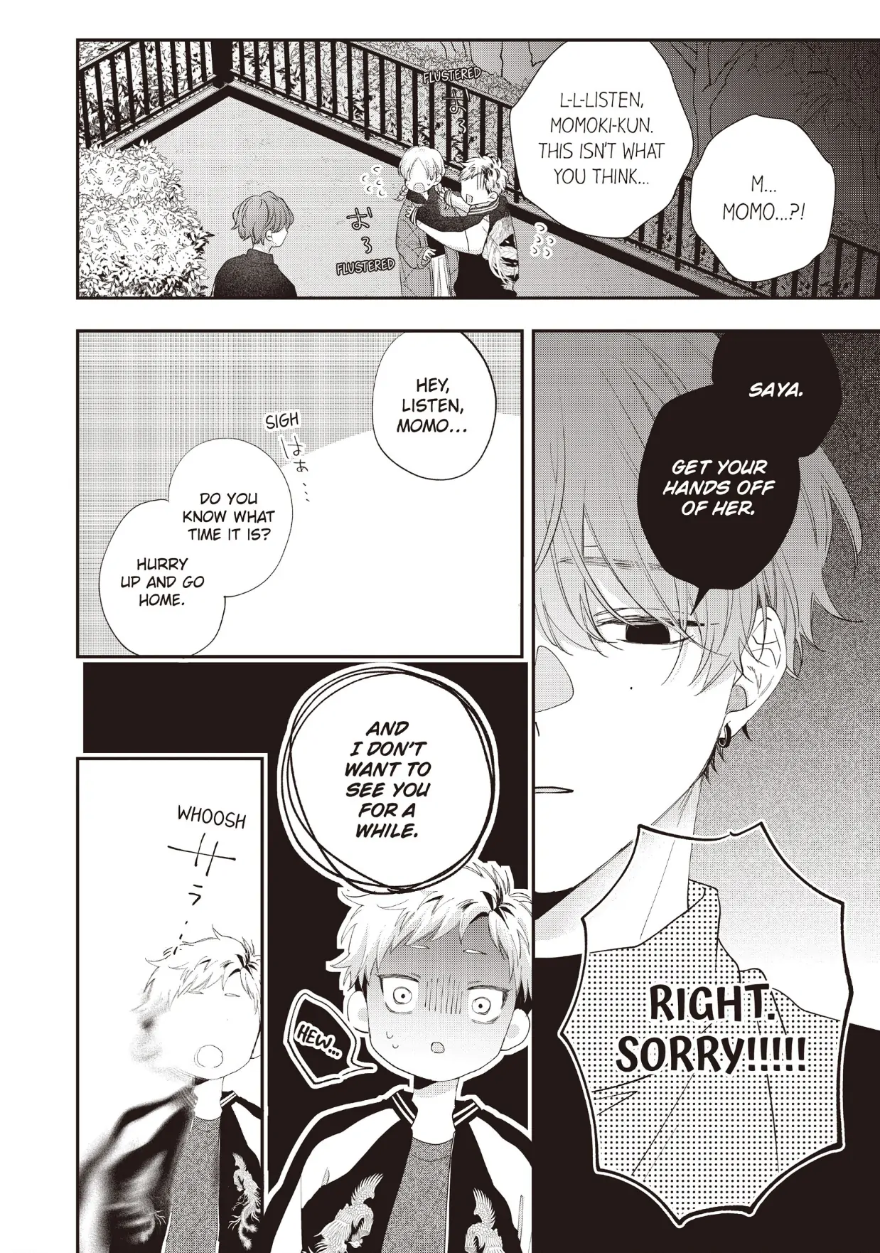Kawaii Nante Kiitenai Chapter 31 - page 14