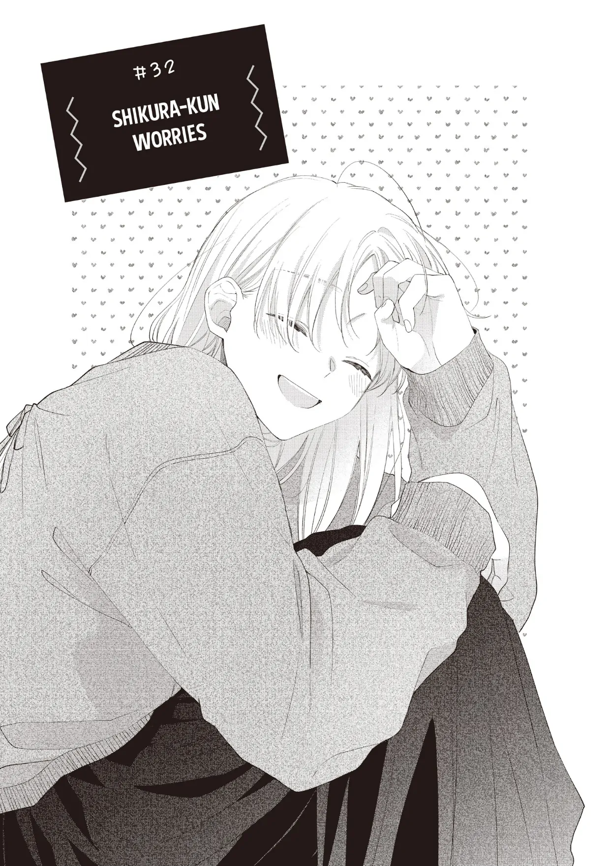Kawaii Nante Kiitenai Chapter 32 - page 1