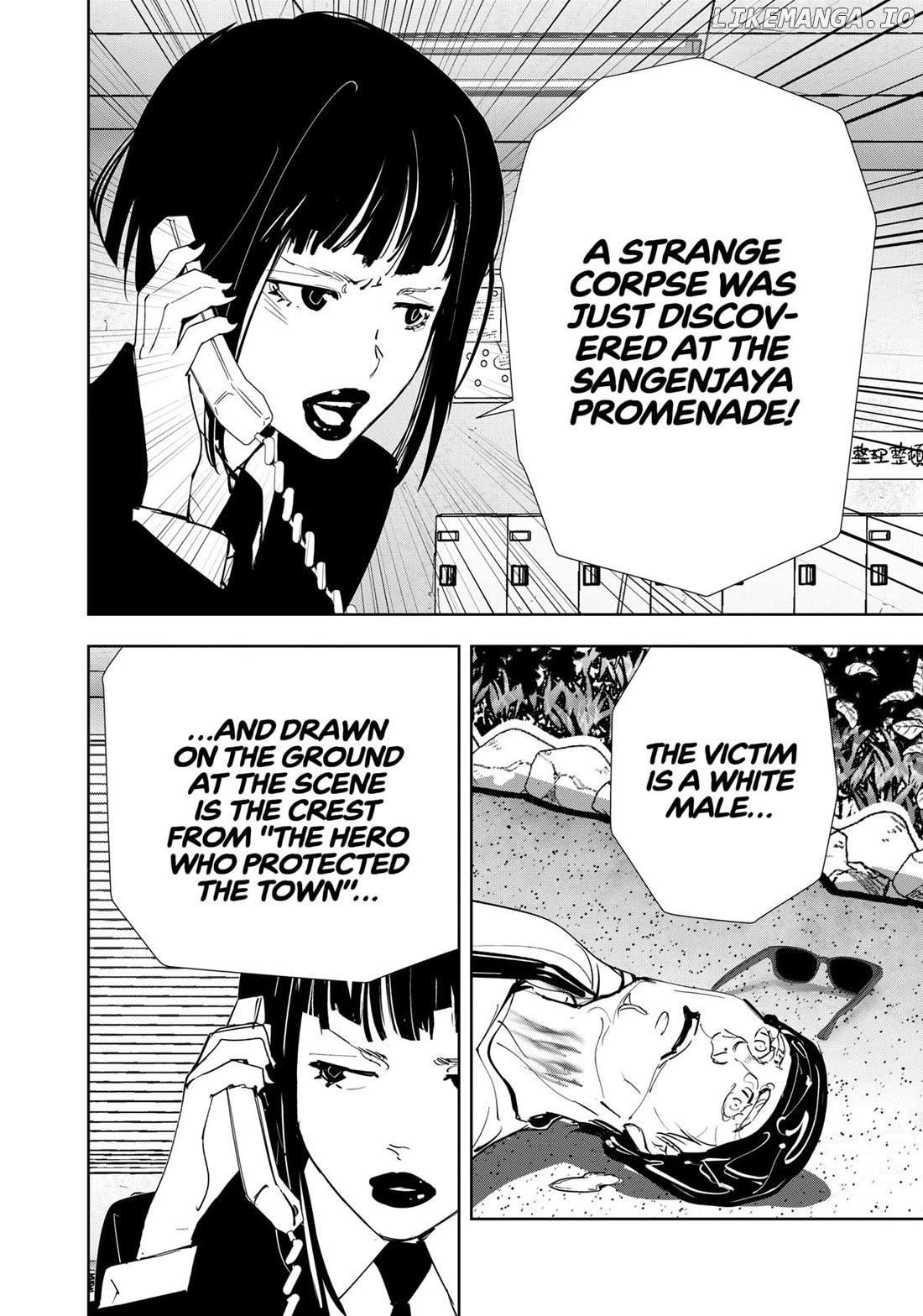 Kamonohashi Ron no Kindan Suiri Chapter 135 - page 19