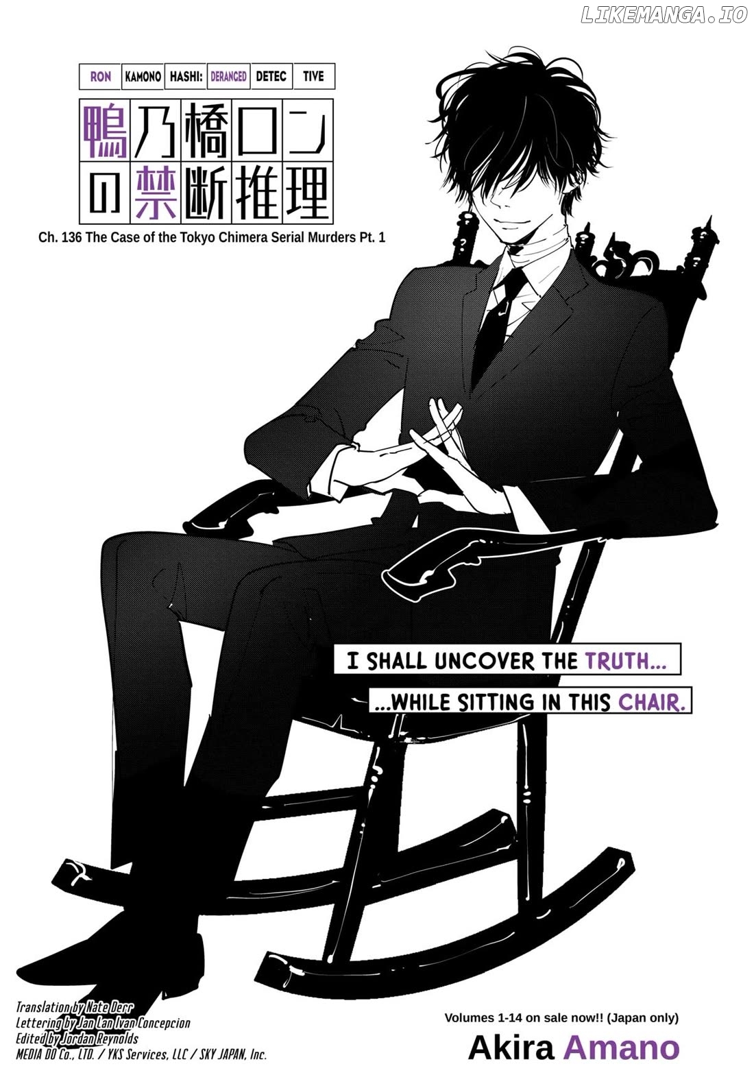 Kamonohashi Ron no Kindan Suiri Chapter 136 - page 1
