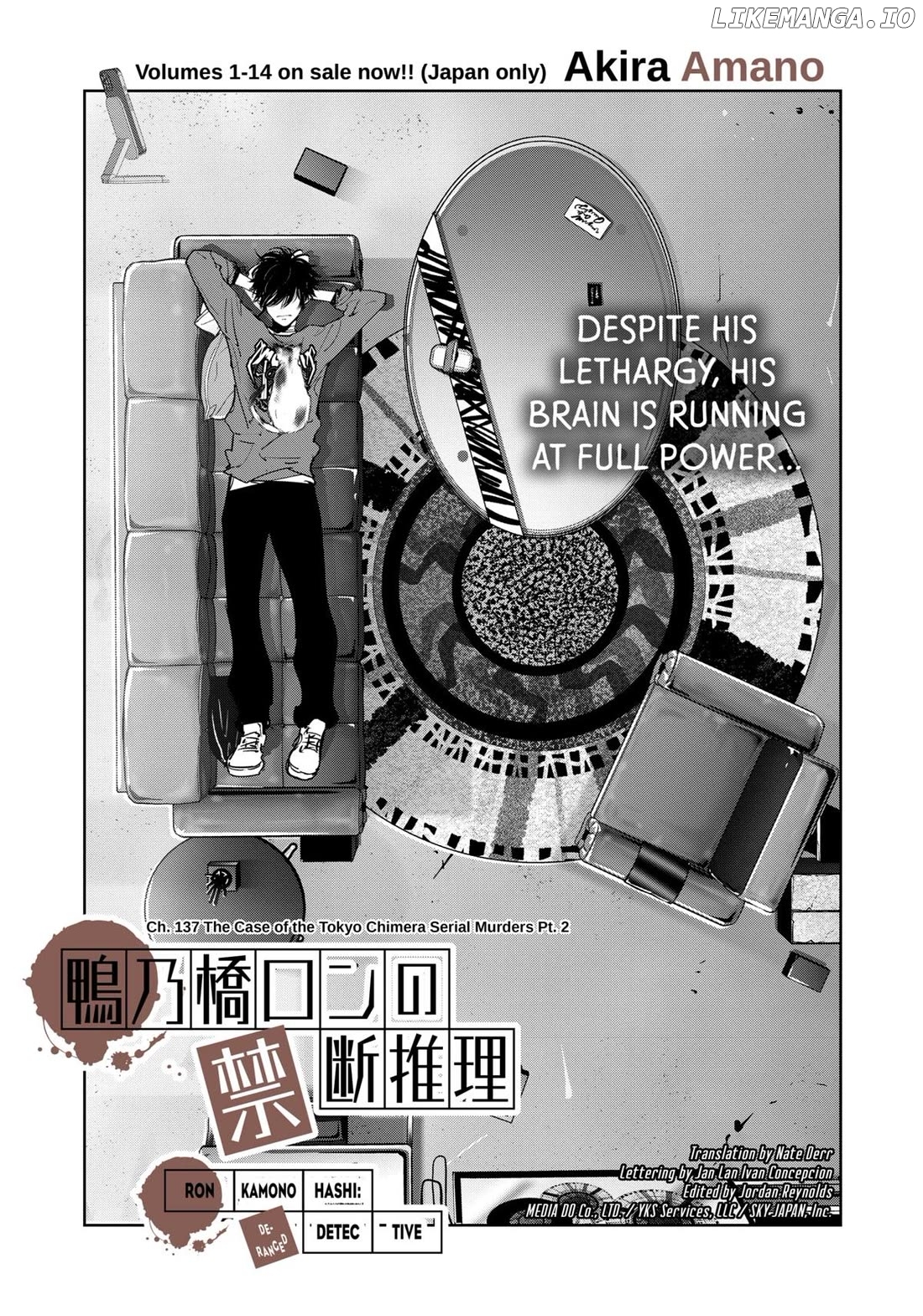 Kamonohashi Ron no Kindan Suiri Chapter 137 - page 1