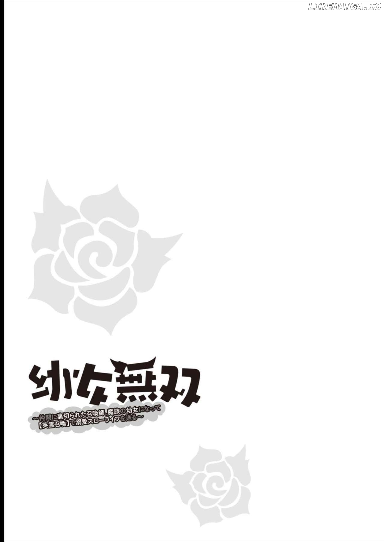 Youjo Musou: Nakama ni Uragirareta Shoukanshi, Mazoku no Oujo ni Natte "Eirei Shoukan" de Dekiai Slow Life wo Okuru Chapter 10 - page 28