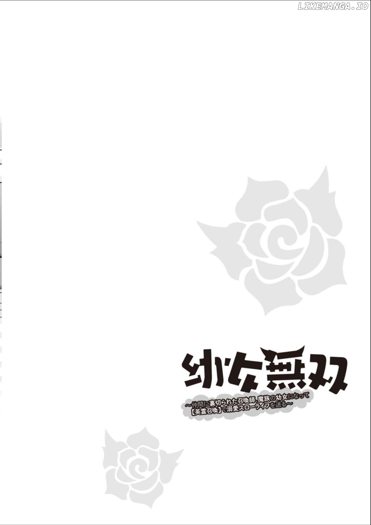 Youjo Musou: Nakama ni Uragirareta Shoukanshi, Mazoku no Oujo ni Natte "Eirei Shoukan" de Dekiai Slow Life wo Okuru Chapter 11 - page 2